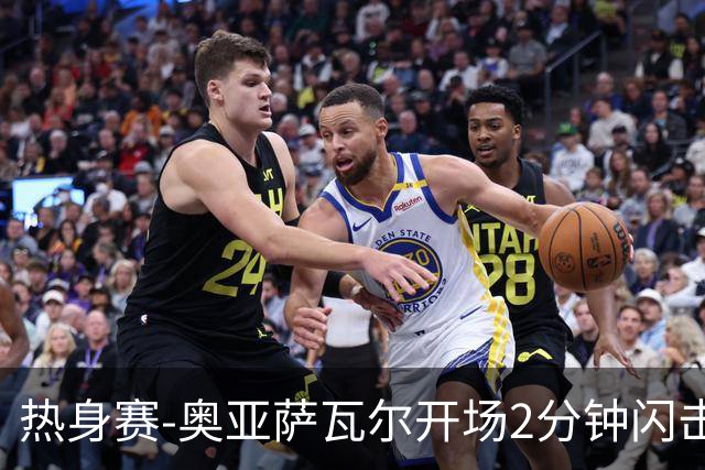 热身赛-奥亚萨瓦尔开场2分钟闪击佩德里破门 西班牙3-1秘鲁