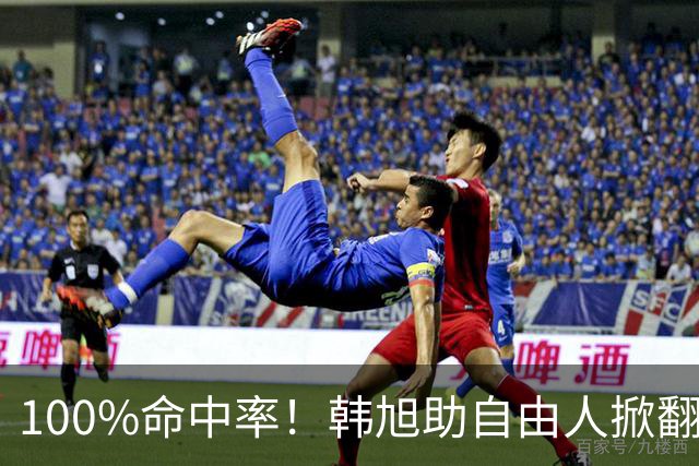 100%命中率！韩旭助自由人掀翻WNBA卫冕冠军